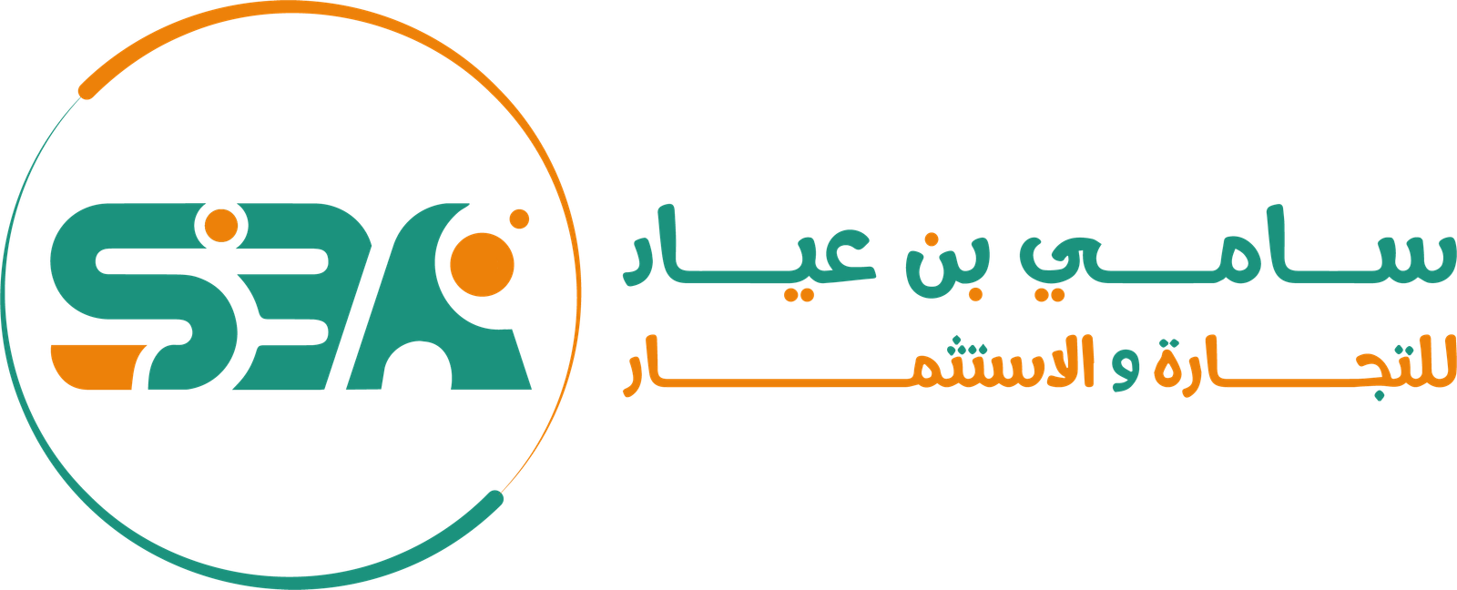 Ø´Ø¹Ø§Ø± Ù…ØµÙ†Ø¹ Ø³Ø§Ù…ÙŠ Ø¨Ù† Ø¹ÙŠØ§Ø¯